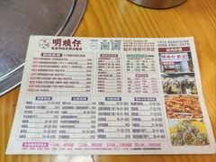 菜单-明姨仔潮汕美食·碳炉猪脚·汕尾牛腩饭·起片鸡煲(起义路店)