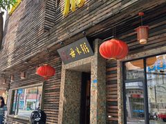 -大良毋米粥(锦龙路总店)