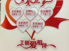 -中国工商银行香河园支行