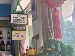 -阿水杠面(漳港店)