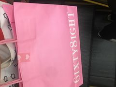 -6IXTY 8IGHT(朝阳大悦城店)