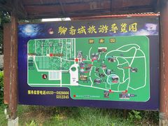 -淄博聊斋城景区