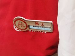 -海底捞火锅(攀枝花万达店)