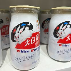 -大白兔奶糖(南锣鼓巷店)