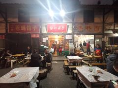 大堂-拈一筷子·宜宾江湖菜(十一街店)