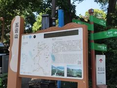 -西湖风景区十里琅珰-五云山