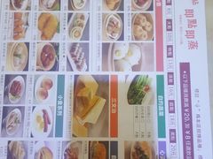 -新世界餐厅(万达店)