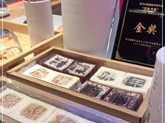 -阮大兴糕团(日月光中心店)