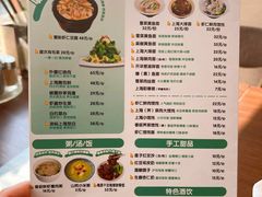 -玖鲜小笼(中山广场店)