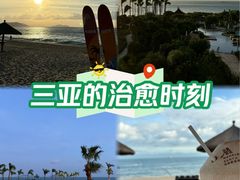 -三亚亚龙湾万豪度假酒店