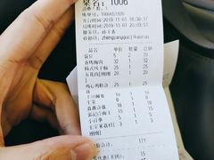 干豆腐卷-郭记烤肉(正阳街店)