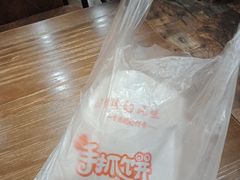 -鸭小妹鸭血粉丝(老门东店)
