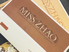 -赵小姐的店(鼓浪屿三友店)