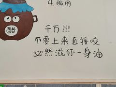 -永盛斋小吃(故宫店)