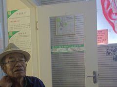 -自然之声助听器(平凉店)