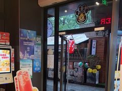 -汉堡王(徐汇绿地缤纷店)