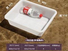 -肯德基(远洋店)