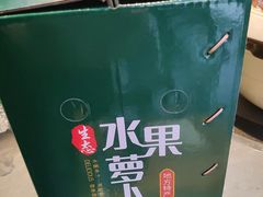 -纪林菜馆·博山菜老字号(八大局店)
