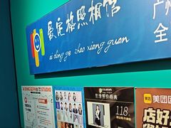 -爱定格照相馆·证件照(海珠客村店)
