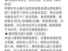 -成川茶店·潮汕工夫浓茶(万象店)