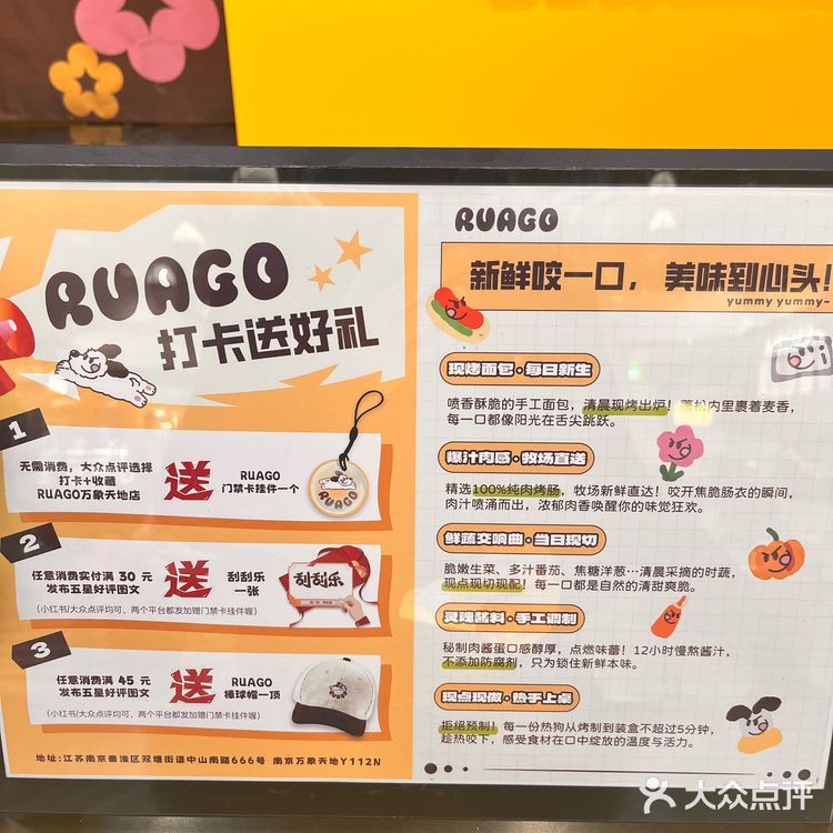 今日美食之热狗