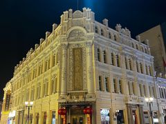 -中华巴洛克风情街