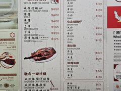 -一乐烧鹅(中环店)