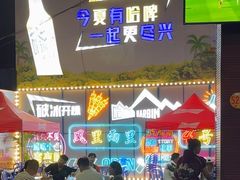 -石屏老字号4号包浆豆腐美食城(泼水广场店)