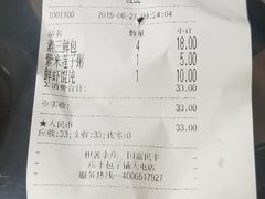 -庆丰包子铺(大屯路店)
