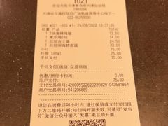 -麦当劳(天津站三店)