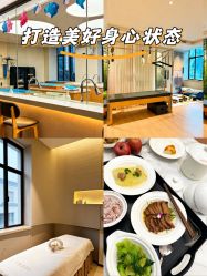 -侒悦缦月子中心·疗愈园区(龙岗店)