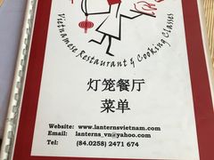 -Lanterns Vietnamese Restaurant