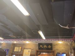 -天兴居(鲜鱼口街店)