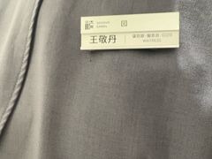 -禧宴Joyous Restaurant(禧园店)