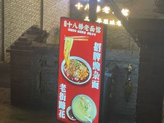 -重庆十八梯传统风貌区