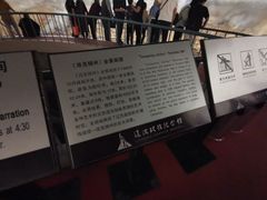 -辽沈战役纪念馆