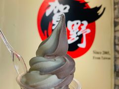 -贺野·自助炭火烤肉(紫藤路店)