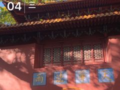 -普陀山风景名胜区-法雨禅寺