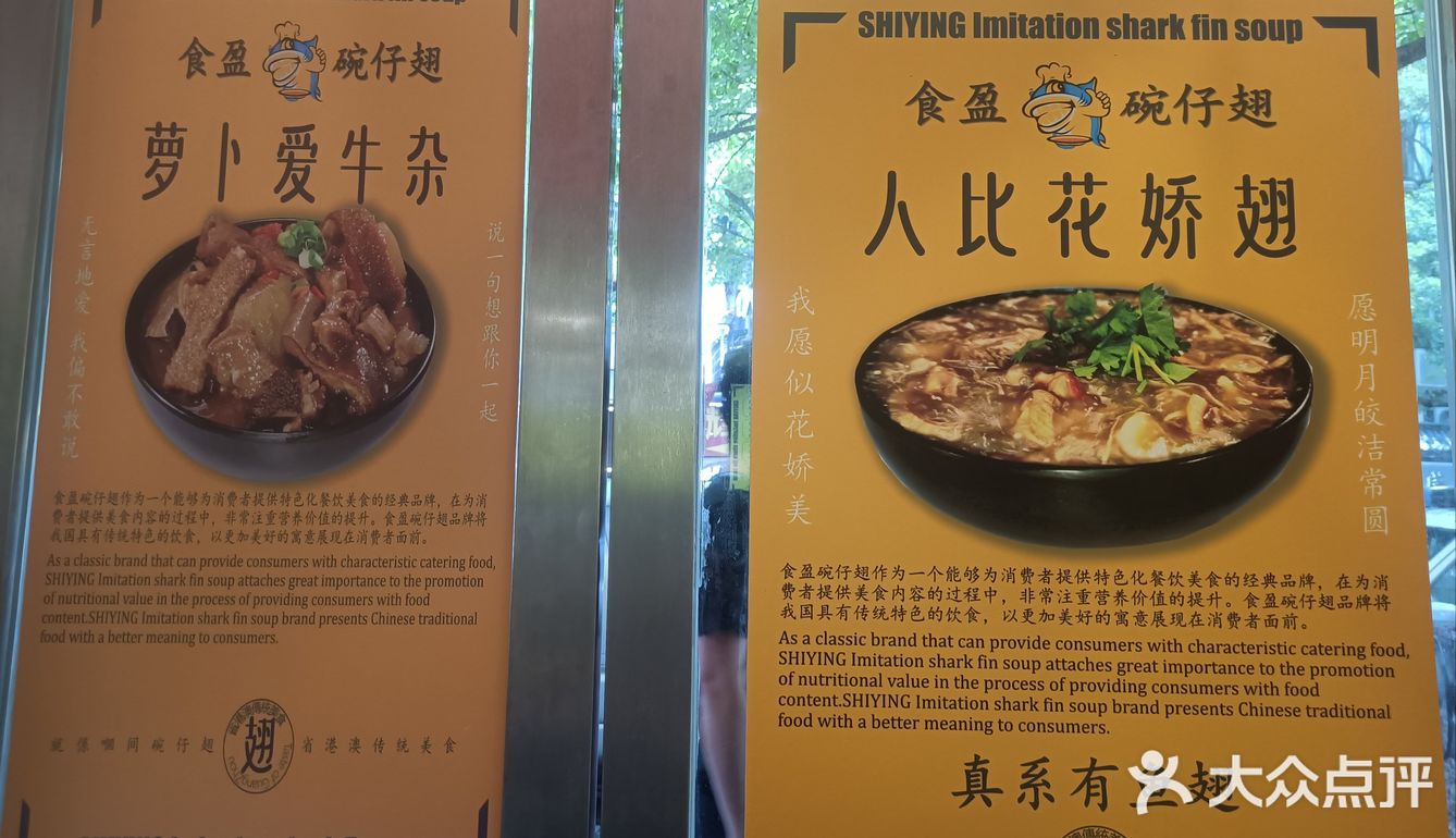 小碗里的幸福滋味