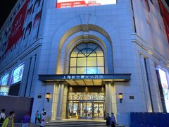 -新世界大丸百货