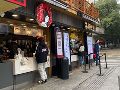门面-茶颜悦色(长郡步行街口店)