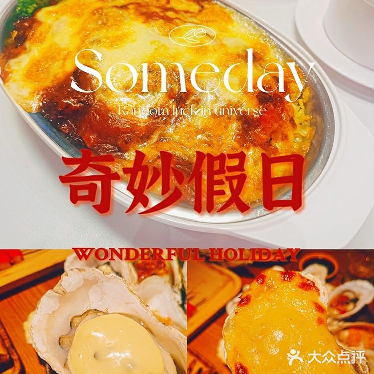 三亚美食‖爆款推荐