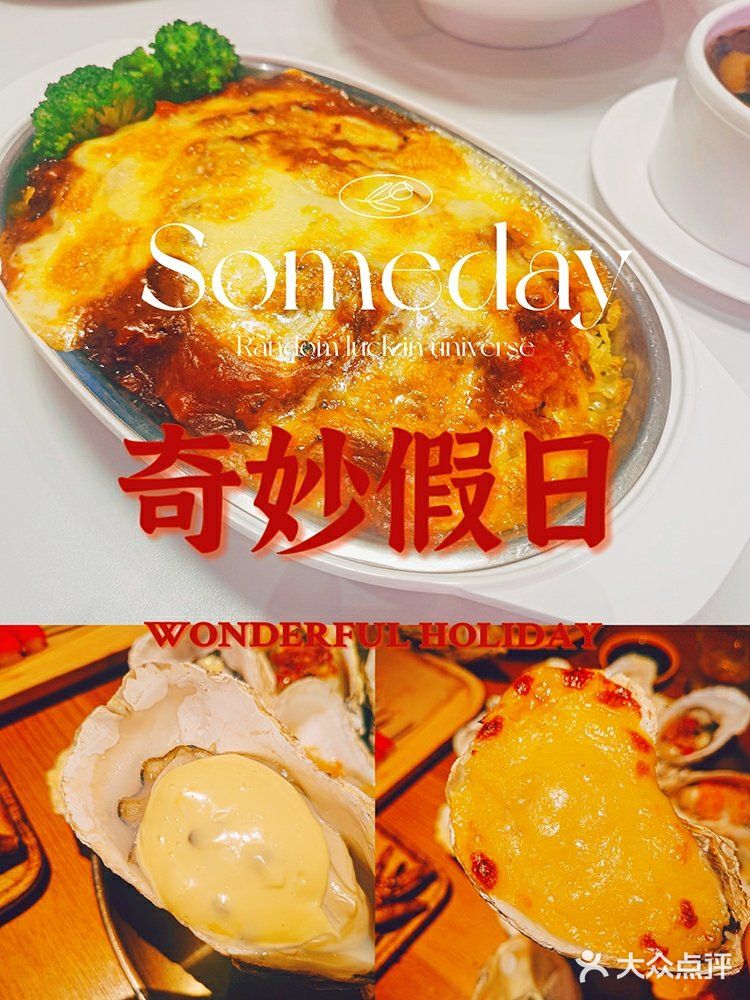 三亚美食‖爆款推荐