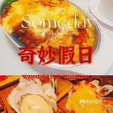 三亚美食‖爆款推荐