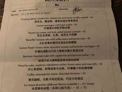 菜单-Ocean's Table 欧舍