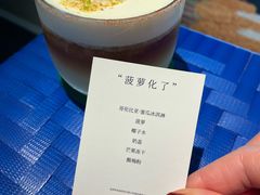 -FULL MOON满月咖啡