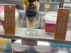 -Blueglass酸奶(华贸购物中心店)