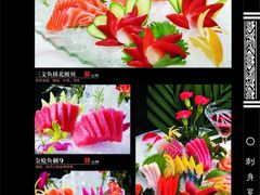 刺身-兰州森和源酒店
