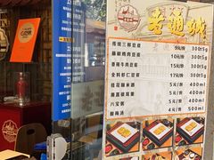 -老通城豆皮大王(吉庆街店)