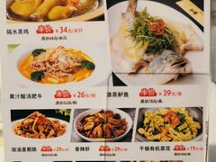 -至潮餐厅精致粤菜·活鲈鱼·走地鸡(珠江新城店)